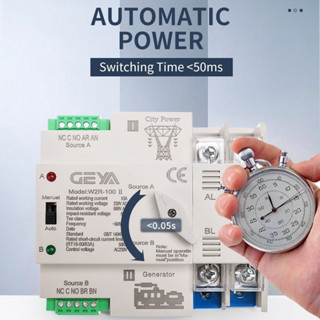 W2R -100 II regular Automatic Transfer Switch พาวเวอร์ซัพพลายอัตโนมัติ 2P 63A