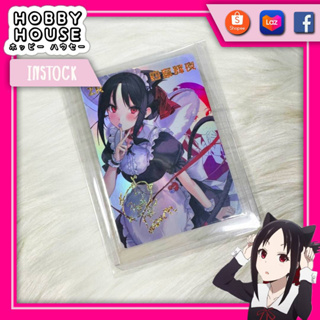 HOBBYHOUSE 🎏 การ์ด Kaguya Shinomiya สารภาพรักกับคุณคางุยะซะดีๆ โฮโลแกรม ปั้มทองลายเซ็นนักพากย์ แฟนเมด TCG ACG