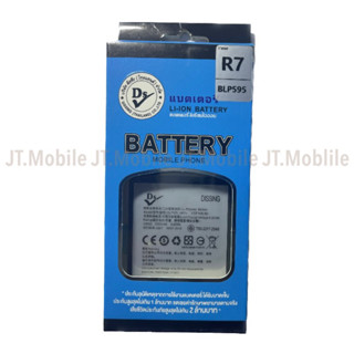 Dissing BATTERY OPPO R7/R7T/R7C/R7LITE **ประกันแบตเตอรี่ 1 ปี**