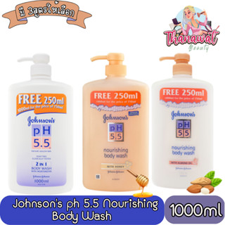 Johnson's ph 5.5 Nourishing Body Wash 1000ml. จอห์นสัน​ ครีม…