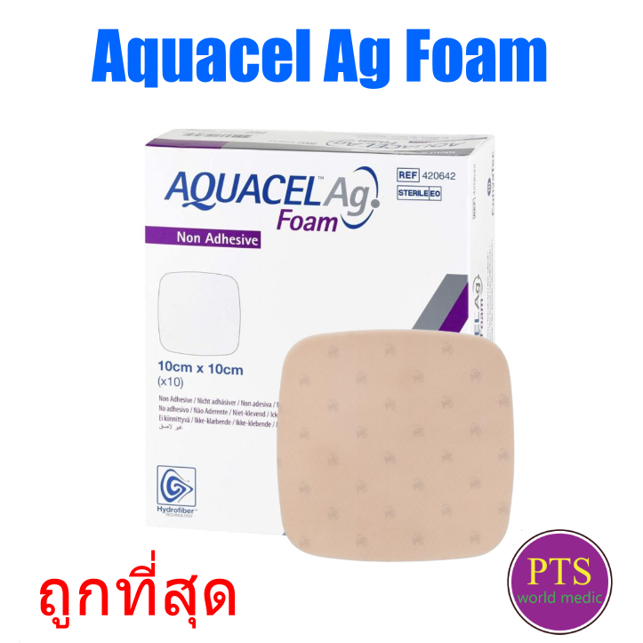 Aquacel Ag Foam Non Adhesive แผ่นโฟมรักษาแผล มียาฆ่าเชื้อ (1 แผ่น)