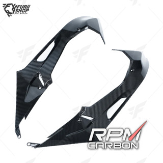 ครอบข้างถัง RPM Carbon Tank Side Panels : for BMW S1000RR 2009-2014