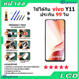 อะไหล่หน้าจอใช้ได้สำหรับVIVO Y11 Y12 Y15 Y17หน้าจอสำหรับ LCD Display จอ + ทัช vivo Y11 Y12 Y15 Y17อะไหล่หน้าจอ