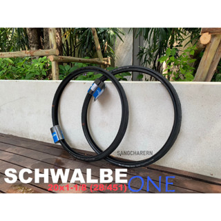 ยางนอกสายเรสซิ่ง ชื่อเสียงดี SCHWALBE รุ่น ONE 20x1-1/8 ขอบลวด ดอกยางเรียบ งานสวย ตัวนี้แนะนำครับ