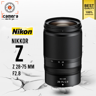 Nikon Lens Nikkor Z 28-75 mm. F2.8 - รับประกันร้าน icamera 1ปี