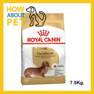 อาหารสุนัข พันธุ์ดัชชุน Royal Canin อาหารเม็ด สำหรับสุนัขโตอายุ 10 เดือนขึ้นไป 7.5กก. (1ถุง) Royal Canin Dachshund Adult