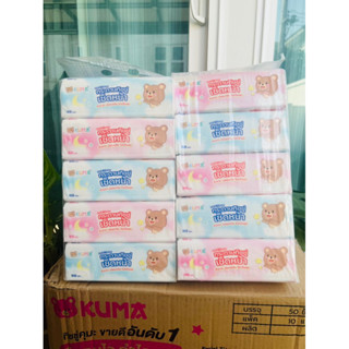 ✅ส่งของทุกวัน✅ทิชชู่ คูมะ (KUMA) Facial Tissues กระดาษเช็ดหน้า 1 แพ็ค 5 ห่อ ห่อล่ะ 168 แผ่นคู่