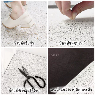 พรมดักฝุ่น PVC พรมเช็ดเท้า หน้าประตู ยึดเกาะพื้นดี มีกันลื่น ทำความสะอาดง่าย ดักทรายแมว พร้อมส่ง