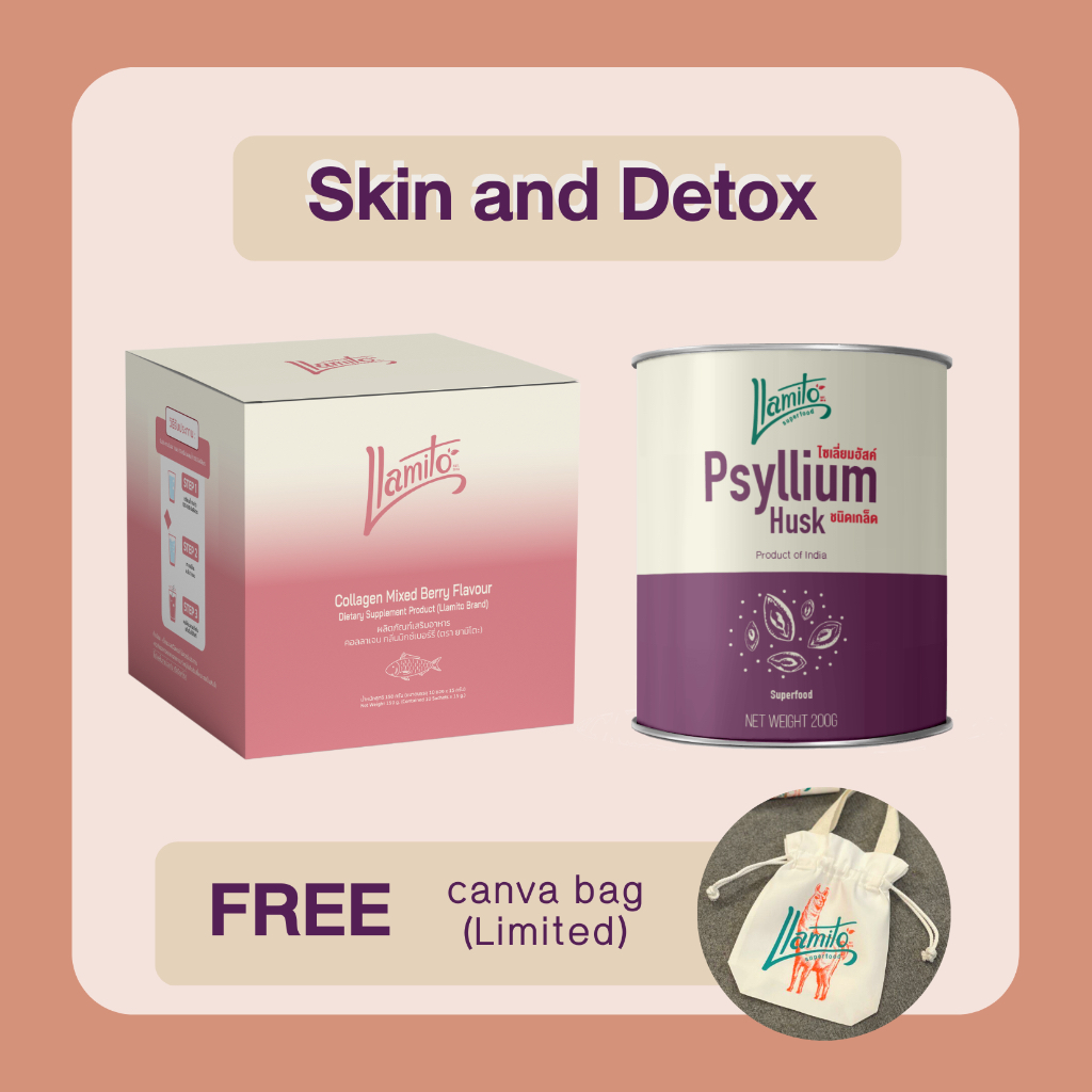 แถมฟรีถุงผ้ารุ่นลิมิเต็ด เช็ตรวมผิวสวย ขับถ่ายดี (Llamito Collagen Mixed Berry + Psyllium Husk) แถมฟ