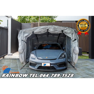ที่จอดรถสำเร็จรูป CARSBRELLA รุ่น RAINBOW SIZE XL สำหรับรถยนต์ขนาดใหญ่ ป้องกันรังสี UV 100%