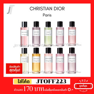 ✅แบ่งขาย ขวดฝาล็อก✅ ไลน์แพงมาก Maison Christian Deor Collection EDP น้ำหอมแบรนด์แท้ น้ำหอมแบรนด์เนม น้ำหอมผู้หญิง