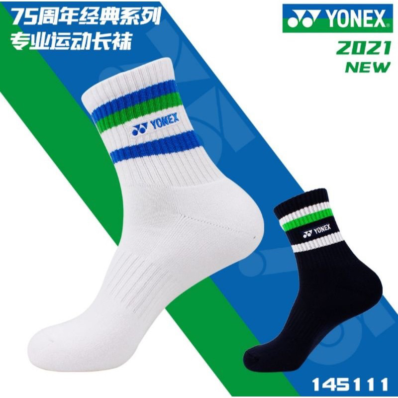 🔥กระชับสุดๆ🔥 ถุงเท้าแบดมินตัน YONEX 3D ERGO แท้💯(ข้อกลาง)หนาลดแรงกระแทก กระชับเท้า แบดมินตัน ถุงเท้ากีฬา ถุงเท้าวิ่ง