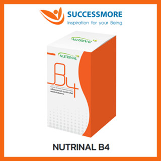 Successmore Nutrinal B4 เผาผลาญเพื่อ Body ที่ Healthy