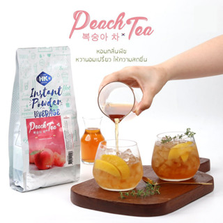 Hillkoff Instant Peach Tea (Korea Peach Tea) : ชาพีชเกาหลีปรุงสำเร็จชนิดผง  ขนาด 750 กรัม