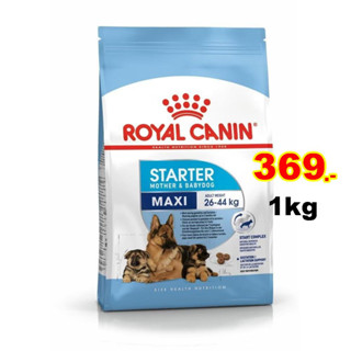 Royal canin Maxi starter 1kg สูตรแม่สุนัขพันธุ์ใหญ่ตั้งท้อง และลูกสุนัขหย่านม Exp:01/2023