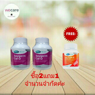 Mega we care Calcium D With Soy Germ 30 เม็ด เมก้า วีแคร์ แคลเซียมผสมจมูกถั่วเหลือง บำรุงกระดูก ป้องกันกระดูกพรุน