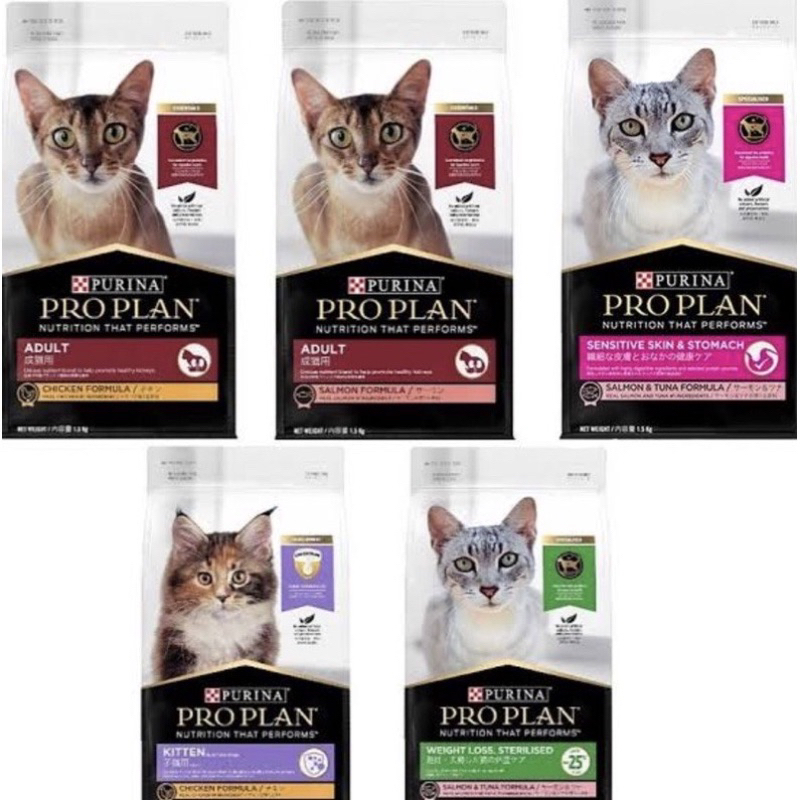 Proplan cat อาหารแมวซุปเปอร์พรีเมี่ยมชนิดเม็ด 3-3.5 kg