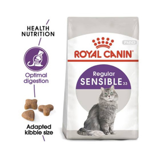 Royal Canin Sensible อาหารแมวโต 2kg มีปัญหาเรื่องการย่อยอาหาร 2กิโลกรัม