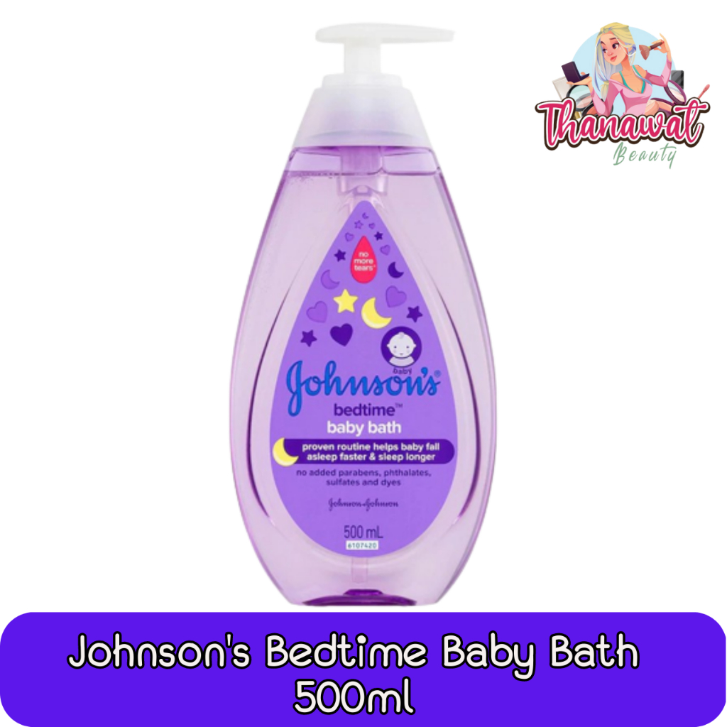 Johnson's Bedtime Baby Bath 500ml. จอห์นสัน เบดไทม์ เบบี้ บาธ 500มล.