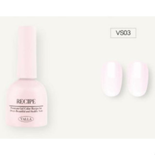 แยกขาย สีเจลเกาหลี รหัส#VS03 Pink Soup Recipe collection Valla Korea ของแท้นำเข้าตรงจากเกาหลี🇰🇷พร้อมส่ง