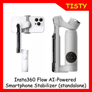 แท้ 100%  Standalone Insta360 Flow  AI-Powered Smartphone Stabilizer - Standalone ไม้กันสั่นสำหรับสมาร์ทโฟน