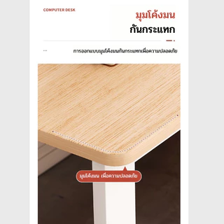 โต๊ะทำงาน โต๊ะคอมพิวเตอร์ พร้อมลิ้นชัก รุ่นขนาดใหญ่ สามารถนั่งได้ 2 คน วัสดุไม้ MDF สวย แข็งแรง คุณภาพดี มีช่องเก็บสายไฟ