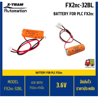 แบตเตอรี่ FX2nc-32BL / Battery Backup for FX2nc