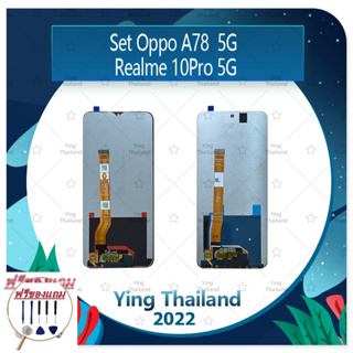 Set OPPO A78 5G (ฟรีชุดซ่อม) อะไหล่จอชุด หน้าจอพร้อมทัสกรีน LCD Display Touch Screen อะไหล่มือถือ