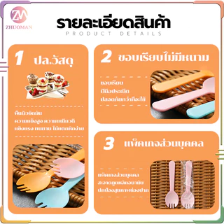 ช้อนพลาสติก แบบใช้แล้วทิ้ง ตักไอติม ขนม (100ชิ้น) ใส่ แพ็ค แยกทุกชิ้น สีสวย พกพาง่าย