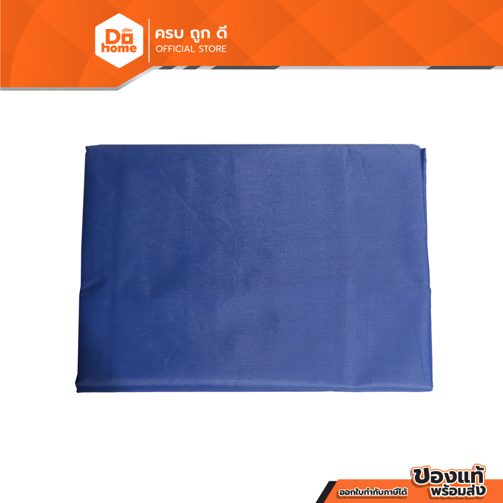 CRC ผ้าล้างแอร์ 3x4 ม. หนา 0.9 มม. สีน้ำเงิน |EA|