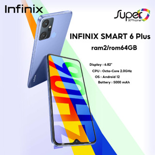 INFINIX SMART 6 PLUS(ram2+64GB)(By Shopee  SuperTphone1234)