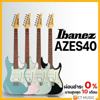 Ibanez AZES40 กีตาร์ไฟฟ้า Ibanez AZ Essentials AZ ES40