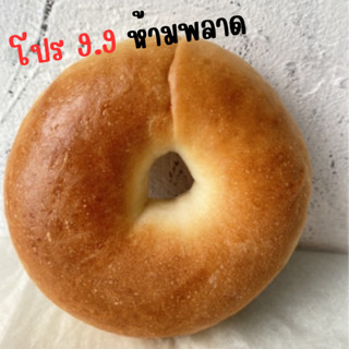 ราคาHomemade Bagel  ขนมปังเบเกิลเนื้อหนึบ  เบเกิ้ล โฮลวีต ทำใหม่ทุกออเดอร์ รอบส่ง 26 มีนาคม 66