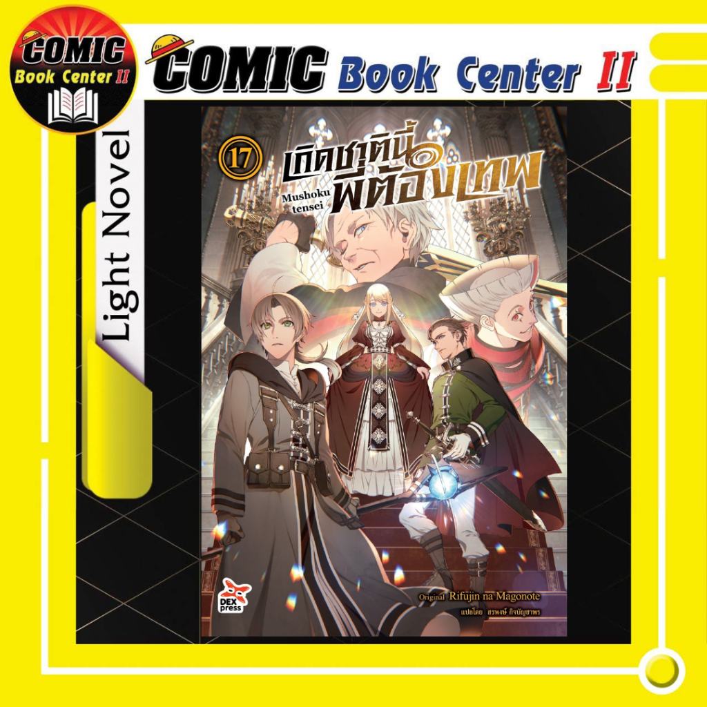 Thumbnail 6