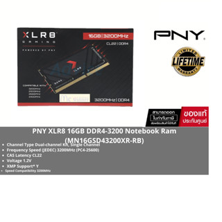 16GB/3200 DDR4 PNY XLR8RAM NOTEBOOK (แรมโน้ตบุ๊ค) (MN16GSD43200XR-RB)- LIFETIME