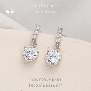MNL💗ต่างหูเพชรโมซาไนต์ Classy Key เครื่องประดับแฟชั่น เงินแท้925 ไม่ลอกดำ มินิมอล ออกงาน วันเกิด ของขวัญ ผู้หญิง ใส่ง่าย
