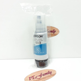 น้ำหมึกสำหรับเครื่องพิมพ์ EPSON  เบอร์ 003  สีน้ำเงิน ( NO BOX) ของแท้ 100 % (ออกใบกำกับภาษีได้)