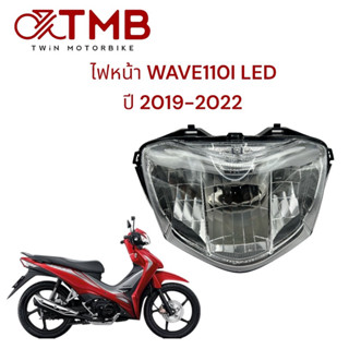 ไฟหน้า WAVE110I LED รุ่นใหม่ ปี2019-2022 ตรงรุ่น ,เวฟ110ไอ LED