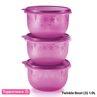 กระปุกทรงซาลาเปา Tupperware รุ่น Twinkle Bowl ขนาด 1.9L