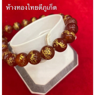 สร้อยข้อมือหินหม่าเล่า ยิงเลเซอร์ลวดลายสีทอง ขนาด 10 mm