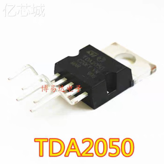 เครื่องขยายเสียง tda 2050 a to - 220 a TDA2050 TDA2050A เพาเวอร์แอมป์ขยายเสียงของใหม่