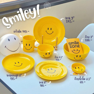 พร้อมส่ง!! จาน smiley มอบความสดใสด้วยเซ็ตน้องยิ้ม เริ่มต้นวันใหม่ มีแต่ความสดใสสดชื่่น เหมือนกับน้องยิ้มกันนะคะทู้กกค๊นน