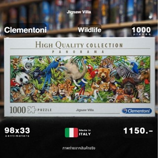 Clementoni-Wildlife Panorama HQC ขนาด 1000 ชิ้น Made in Italy มีสินค้าที่ไทย พร้อมส่งได้ทันที