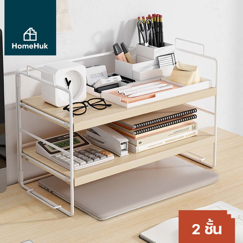 HomeHuk ชั้นวางของ 1,2 ชั้น รุ่น Steel Desk Cabinet