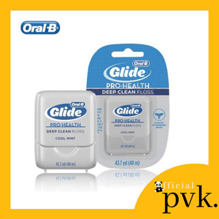 ไหมขัดฟัน Oral B GLIDE Deep Clean Dental Floss 40เมตร