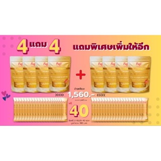 🇯🇵4แถม4🔥คอลลาเจนไตรเปปไทด์ Fujicollagen 120,000x8