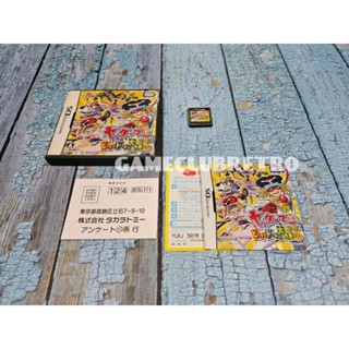 Yattaman  Nintendo DS