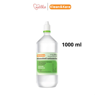 น้ำเกลือ Klean &amp; Kare น้ำเกลือคลีนแอนด์แคร์ ขวดปลายแหลม 1000 ml. น้ำเกลือล้างแผล ล้างจมูก