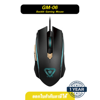 ⚡ MICROPACK ⚡ เมาส์เกมมิ่งมีสายรุ่น GM-06 Backlit Gaming Mouse ✔ ประกัน 1 ปีเต็ม