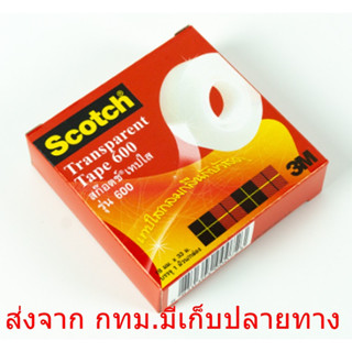 3M NO. 600 เทปใส ขนาด 3/4 นิ้ว x36 หลา แกน 1นิ้ว สก๊อตช์ ขนาด 18มม.x 33ม.